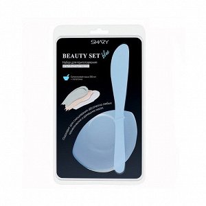 Shary  Набор для альгинатных масок Beauty Set Blue  74 г