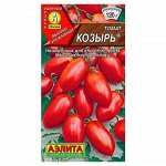 Томат Козырь 20шт