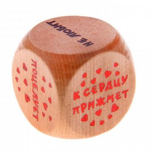 Кубик деревянный гадание "Любит - не любит"