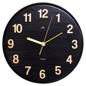 Часы настенные из металла, d=27 см, черный "Текстура дерева" Рубин