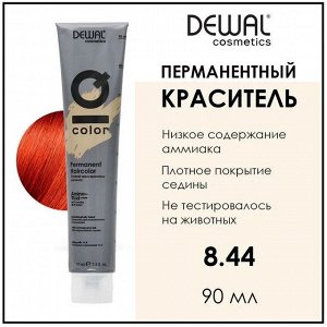 Краска для волос 8.44 Краситель перманентный IQ COLOR, 90 мл