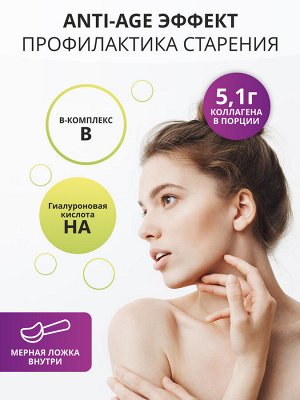1WIN Коллаген комплекс Women&#039;s, Лимон-Лайм, 180г, 30пор. бад