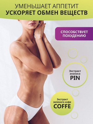 1WIN Коллаген комплекс Women&#039;s, Лимон-Лайм, 180г, 30пор. бад