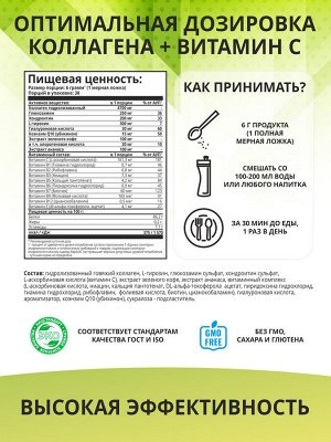 1WIN Коллаген комплекс Women&#039;s, Манго, 180г, 30пор. бад