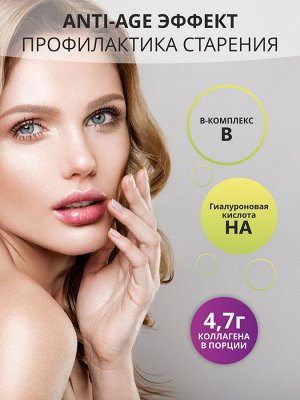 1WIN Коллаген комплекс Women&#039;s, Манго, 180г, 30пор. бад