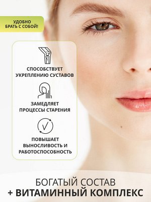 1WIN Коллаген комплекс Women&#039;s, Манго, 180г, 30пор. бад