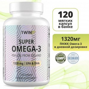 1WIN Omega 3 высокой концентрации, 120 капсул, бад