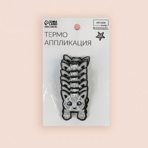 Термоаппликация «Котёнок с лапками», 4 x 3,3 см, цвет серый