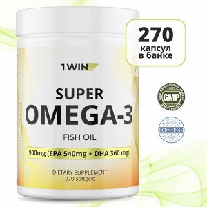 1WIN Omega-3 900мг, 270 капсул, бад