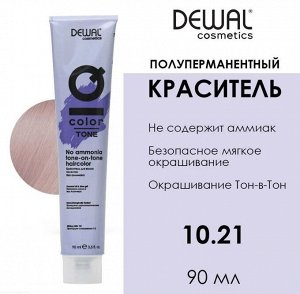 Краска для волос 10.21 Краситель тон-в-тон IQ COLOR TONE, 90 мл