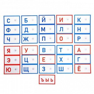 Игра на липучках «Изучаем алфавит»