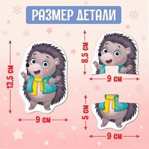 Макси - пазлы «Волшебный Новый год», 5 пазлов, 10 деталей
