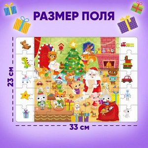 Пазл «Найди и покажи. Новогодний подарок», 35 деталей