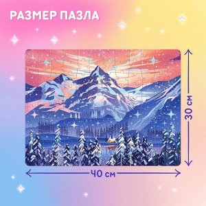 Puzzle Time Голографический пазл «Зимний пейзаж», 120 деталей