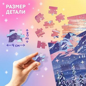 Puzzle Time Голографический пазл «Зимний пейзаж», 120 деталей