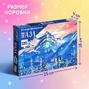 Puzzle Time Голографический пазл «Зимний пейзаж», 120 деталей