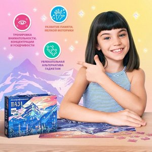 Puzzle Time Голографический пазл «Зимний пейзаж», 120 деталей