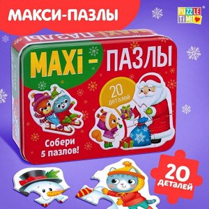 Макси-пазлы в металлической коробке «Новогоднее чудо», 5 пазлов, 20 деталей