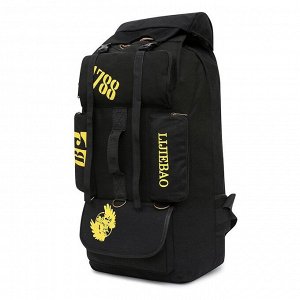Дорожная сумка-рюкзак 2в1 ZDRASTI JourneyFlex Dual / 73 x 50 x 19 см