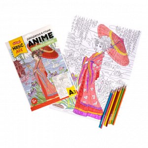 Раскраска для детей «Девочка в кимоно» в стиле Anime