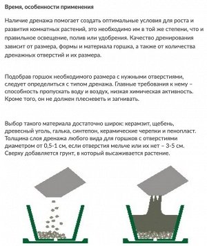 Хвойные 10 л Волшебная грядка Буй, грунт для хвойных растений