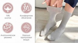 Носки женские с компрессионным эффектом цвета выбирайте в табличке для заказа