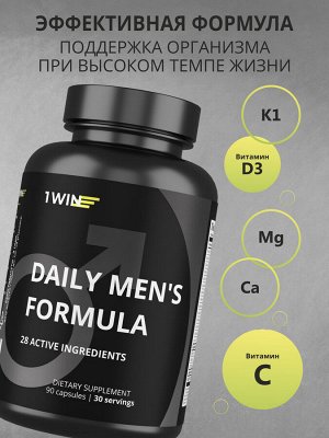 1WIN Мультивитамины Daily Men's Complex, 90 капсул, бад