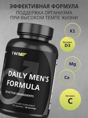 1WIN Мультивитамины Daily Men&#039;s Complex, 90 капсул, бад