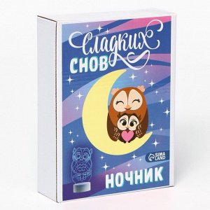 Светильник из акрила «Сладких снов», модель GBV-0121