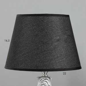 Настольная лампа "Власта" E14 40Вт белый-черный 23х23х36 см RISALUX