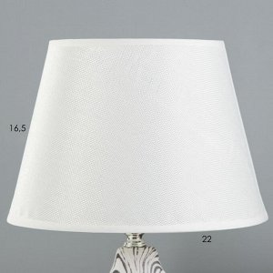 Настольная лампа "Раум" E14 40Вт белый-черный 23х23х36,5 см RISALUX