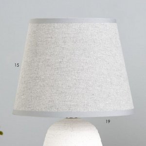 Настольная лампа "Ренди" Е14 40Вт бело-серый 20х20х32 см RISALUX