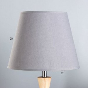Настольная лампа "Омбр" E27 40Вт серый 25х25х42 см RISALUX
