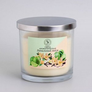 Свеча ароматическая в стакане "Vanilla lime", ванильный лайм, 10х10 см