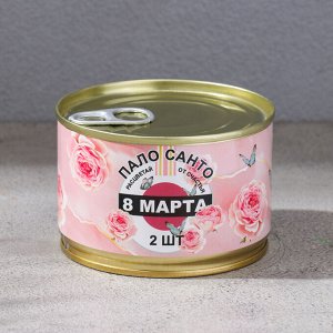 Благовония натуральные Palo Santo "Пало санто. 8 марта" в консервной банке, 2 шт