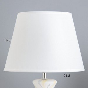 Настольная лампа "Лаена" E14 40Вт белый 22,5х22,5х37 см RISALUX