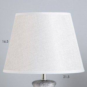 Настольная лампа "Лаена" E14 40Вт серый 22,5х22,5х37 см RISALUX