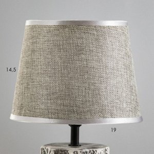 Настольная лампа "Беверли" Е14 40Вт серый 20х20х32 см RISALUX