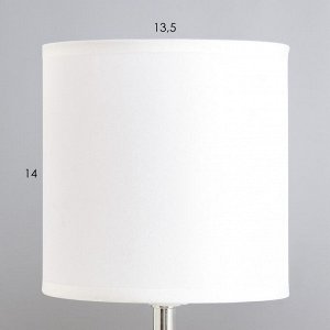 Настольная лампа "Арнелла" Е14 40Вт белый 14х14х28 см RISALUX
