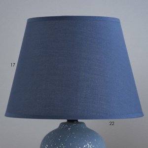 Настольная лампа "Мирель" Е14 40Вт синий 22,5х22,5х34 см RISALUX