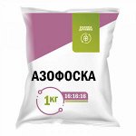 Удобрение минеральное комплексное Азофоска (нитроаммофоска), 1 кг.