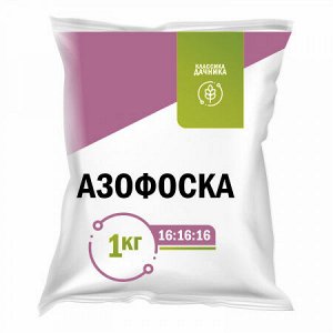 НОВ-АГРО Удобрение минеральное комплексное Азофоска (нитроаммофоска), 1 кг.