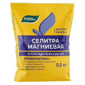 Селитра магниевая (нитрат магния), 500 г