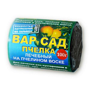 Садовый вар "Вар сад пчелка", 100 гр