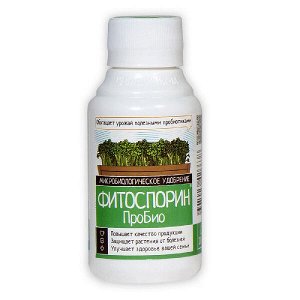 Фитоспорин ПроБио, 0,1 л