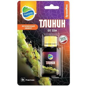 Тлинин, 10 мл
