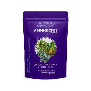Аминосил (гранулы) для декоративно-лиственных, 300 г
