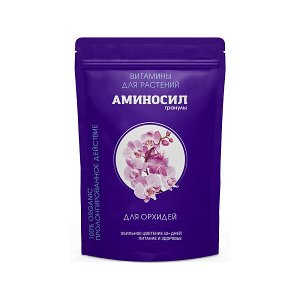 Аминосил (гранулы) для орхидей, 300 г