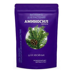 Аминосил (гранулы) для хвойных, 700 г