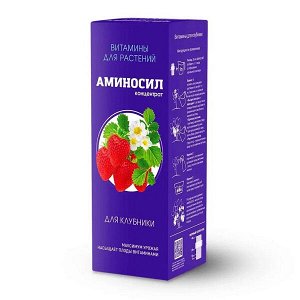 Аминосил (концентрат) для Клубники, 250 мл